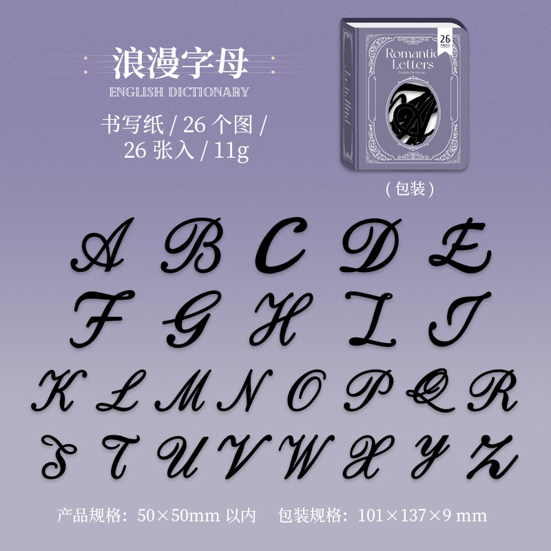 26 Sheets/Pack Pre-cut Alphabet Numbers Theme Paper