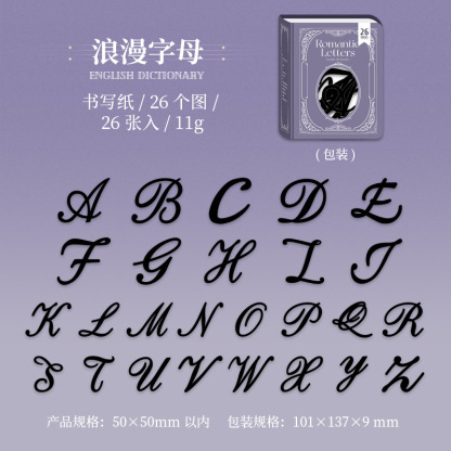 26 Sheets/Pack Pre-cut Alphabet Numbers Theme Paper