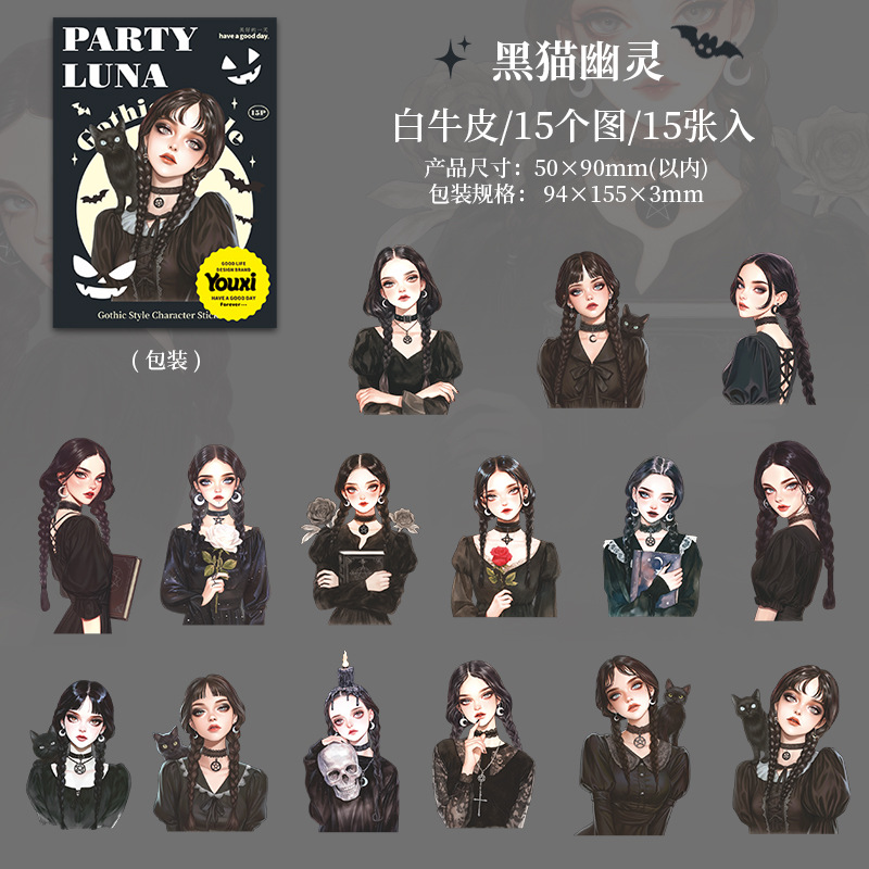 20pcs/Pack Gothic Girl Themed Kraft Paper Stickers