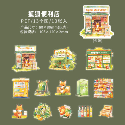 13 Pcs/Pack Animal Shop Themed PET Stickers