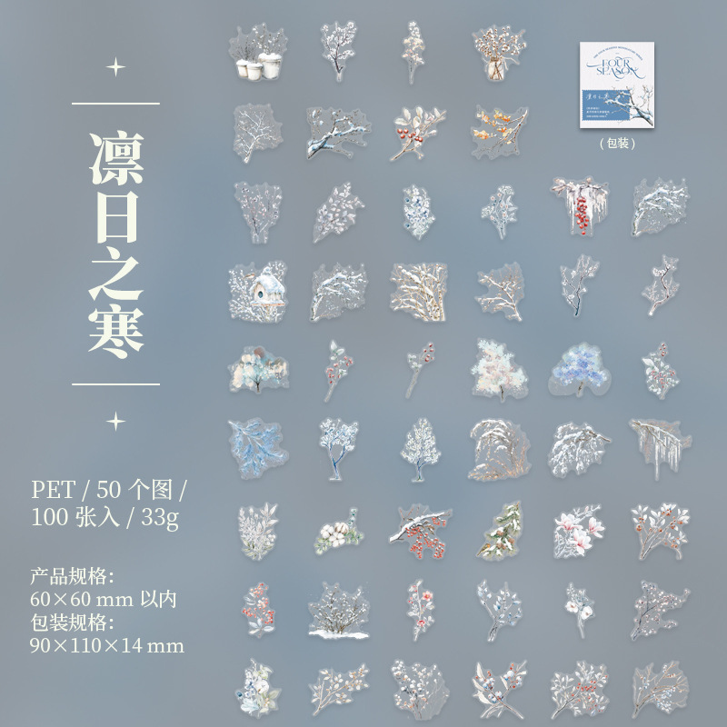 100pcs/Pack Large Quantity Rich Content Pre-Cut Seasonal Plants And Flowers Theme Decoration PET Stickers