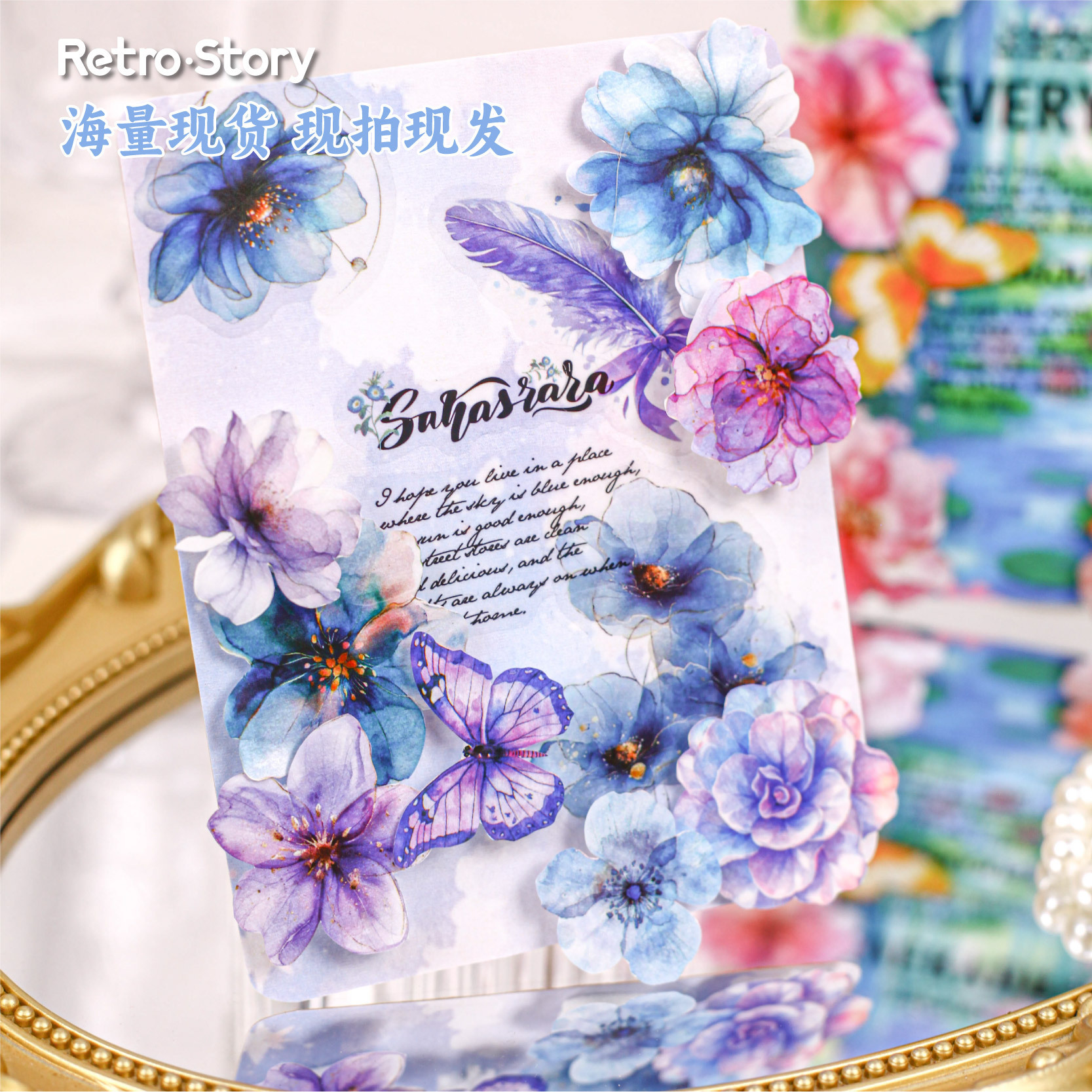 20 Pcs/Pack Watercolor Floral Themed PET Stickers