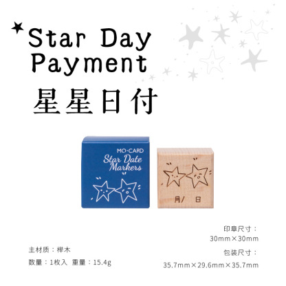 1Pcs Star Moon Element Wood Stamp