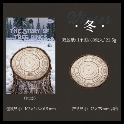 60Pcs Wood Grain Writable Material Paper