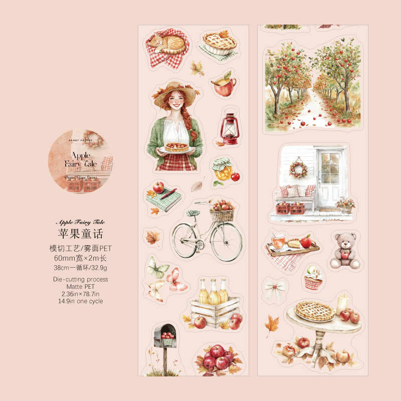 Garden themed PET tape 2.36*78.74 inches