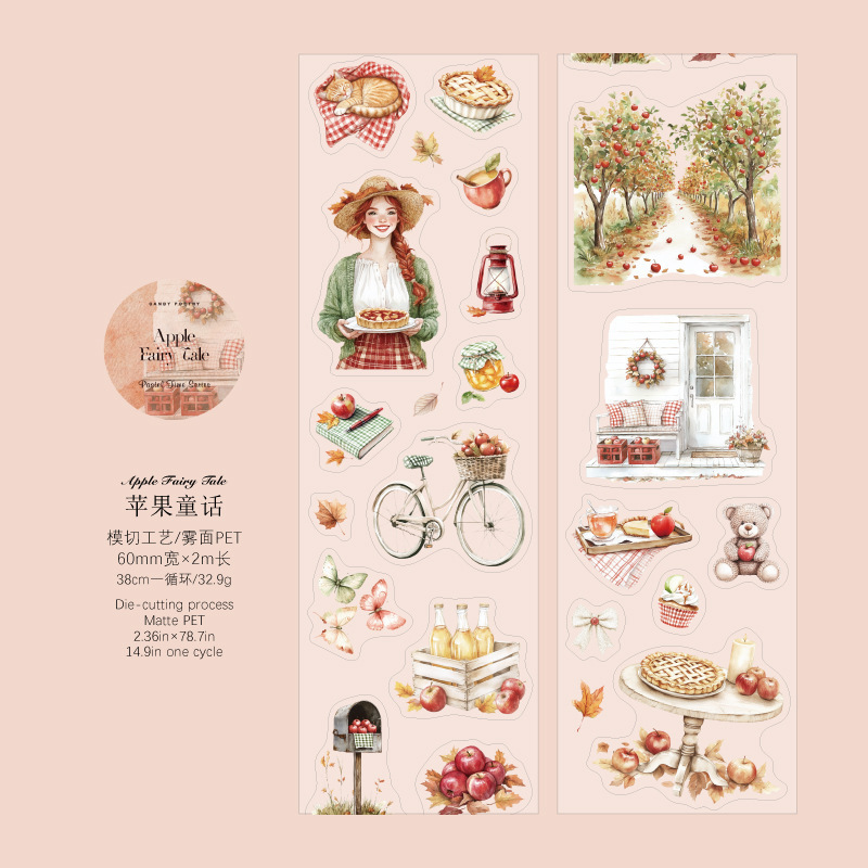 Garden themed PET tape 2.36*78.74 inches