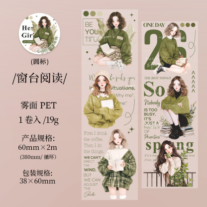 60mm x 2m fashion girl character pet tape