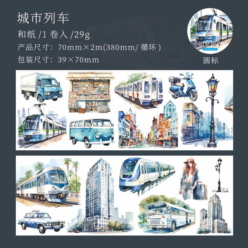 70mm*2M Car Scenery Washi Tape