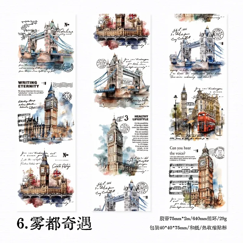 75mm*2m PET European architecture Washi Tape