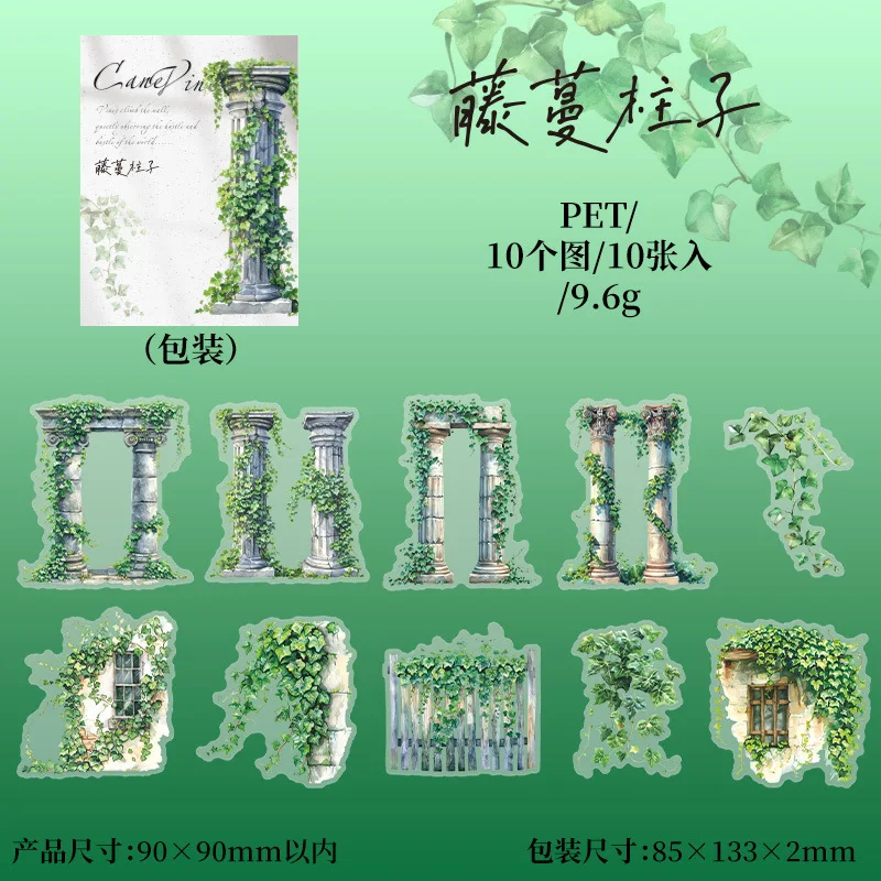 10pcs/1lot Vine Blossoms PET Sticker