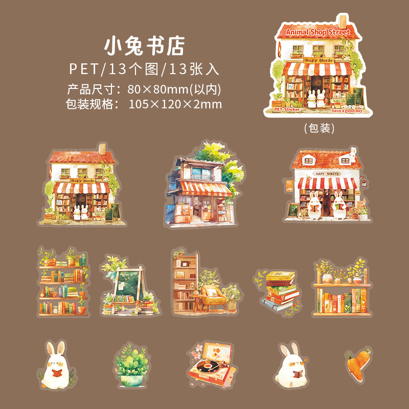 13 Pcs/Pack Animal Shop Themed PET Stickers