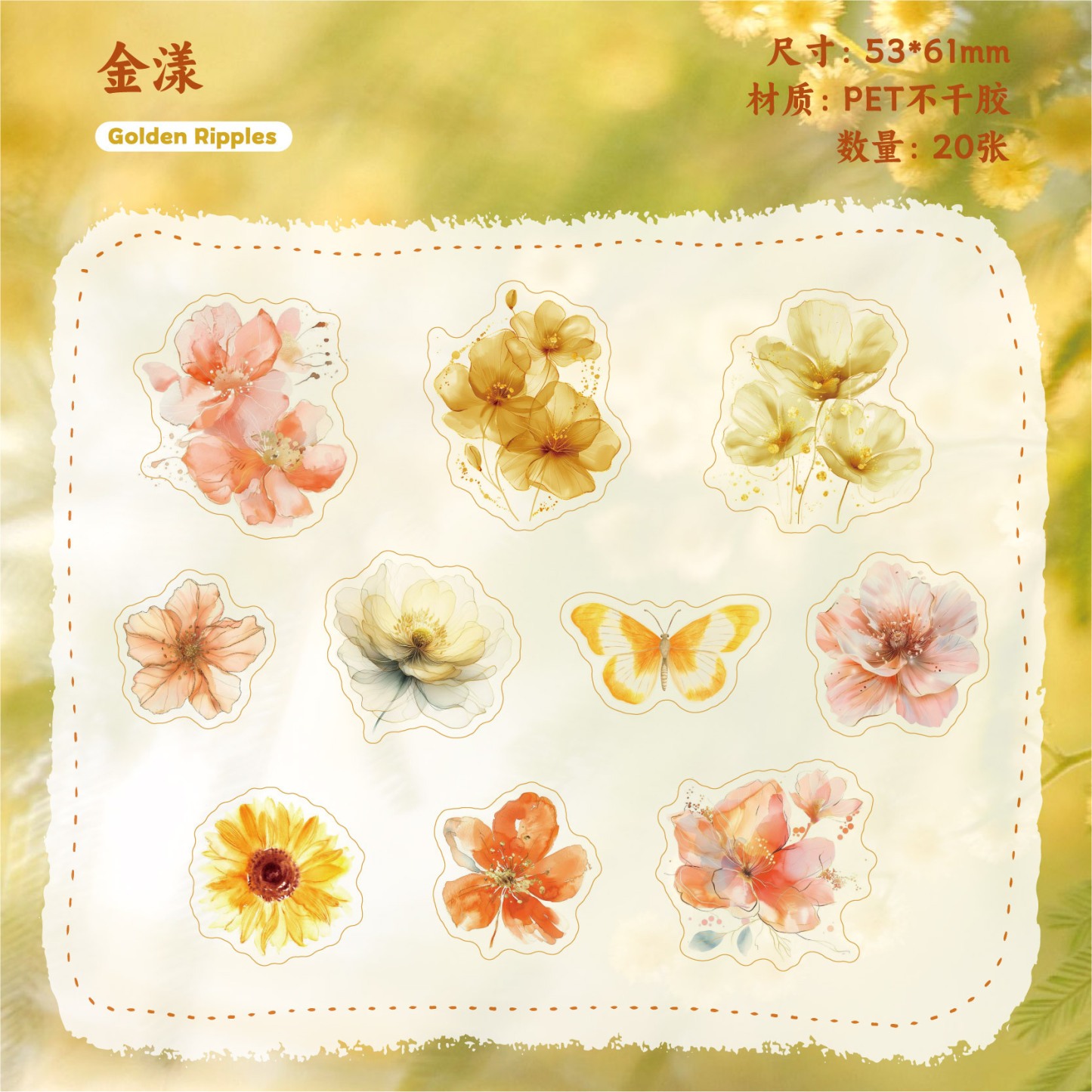 20 Pcs/Pack Watercolor Floral Themed PET Stickers