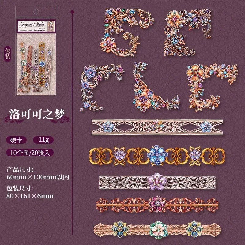 20pcs/1lot vintage Baroque style border material sticker