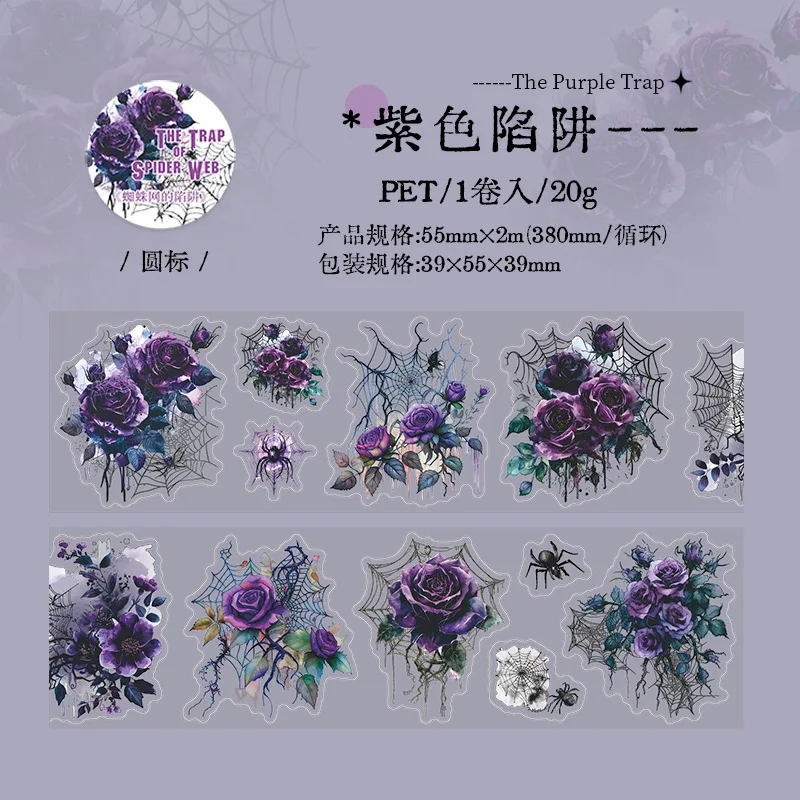 55mm*2m Pre-cut Spider's Web Trap PET Tapes