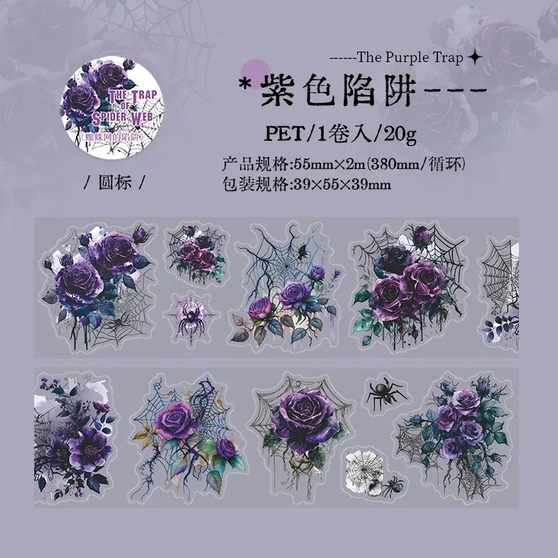 55mm*2m Pre-cut Spider's Web Trap PET Tapes