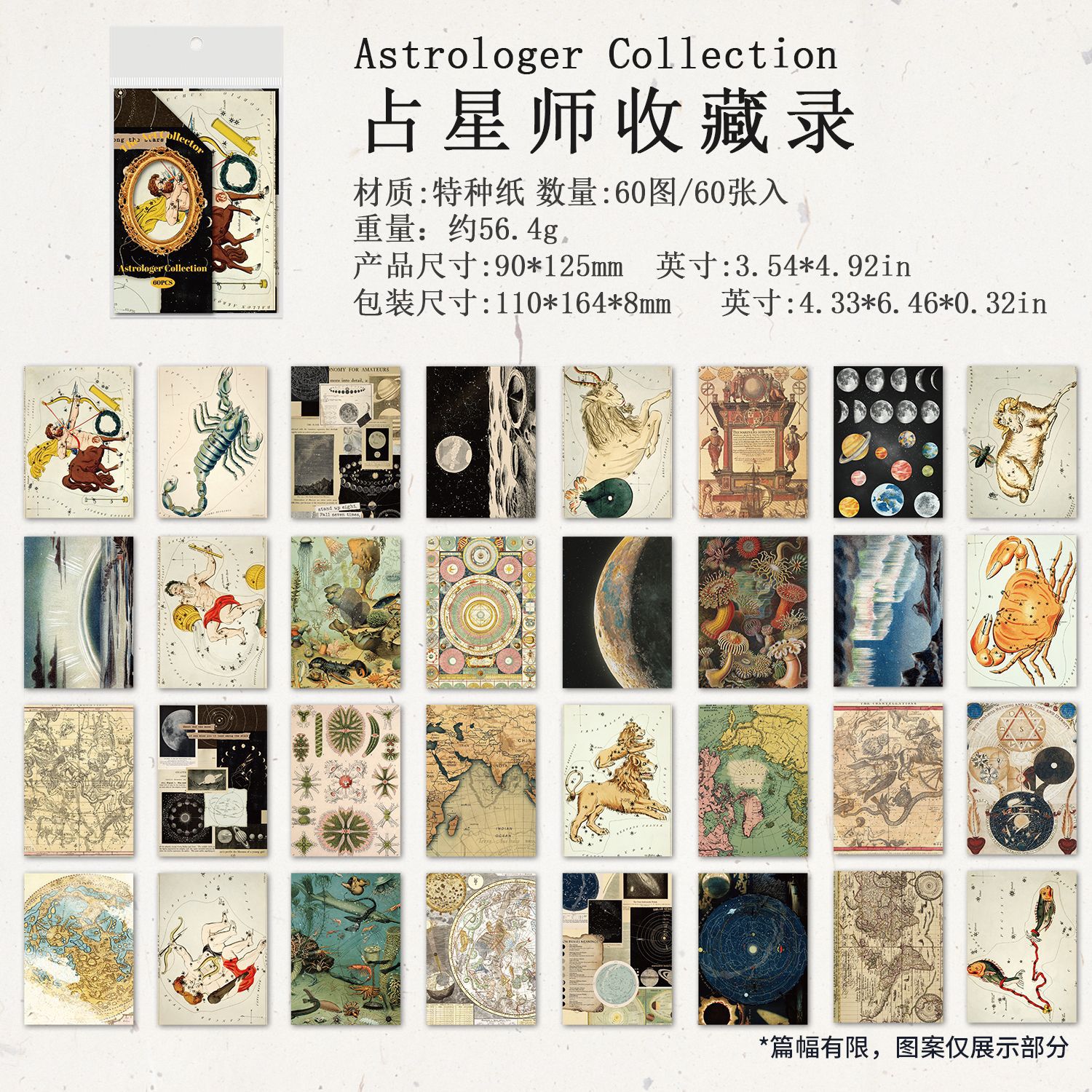 60Pcs Vintage Art Collage Elements Background Material Paper