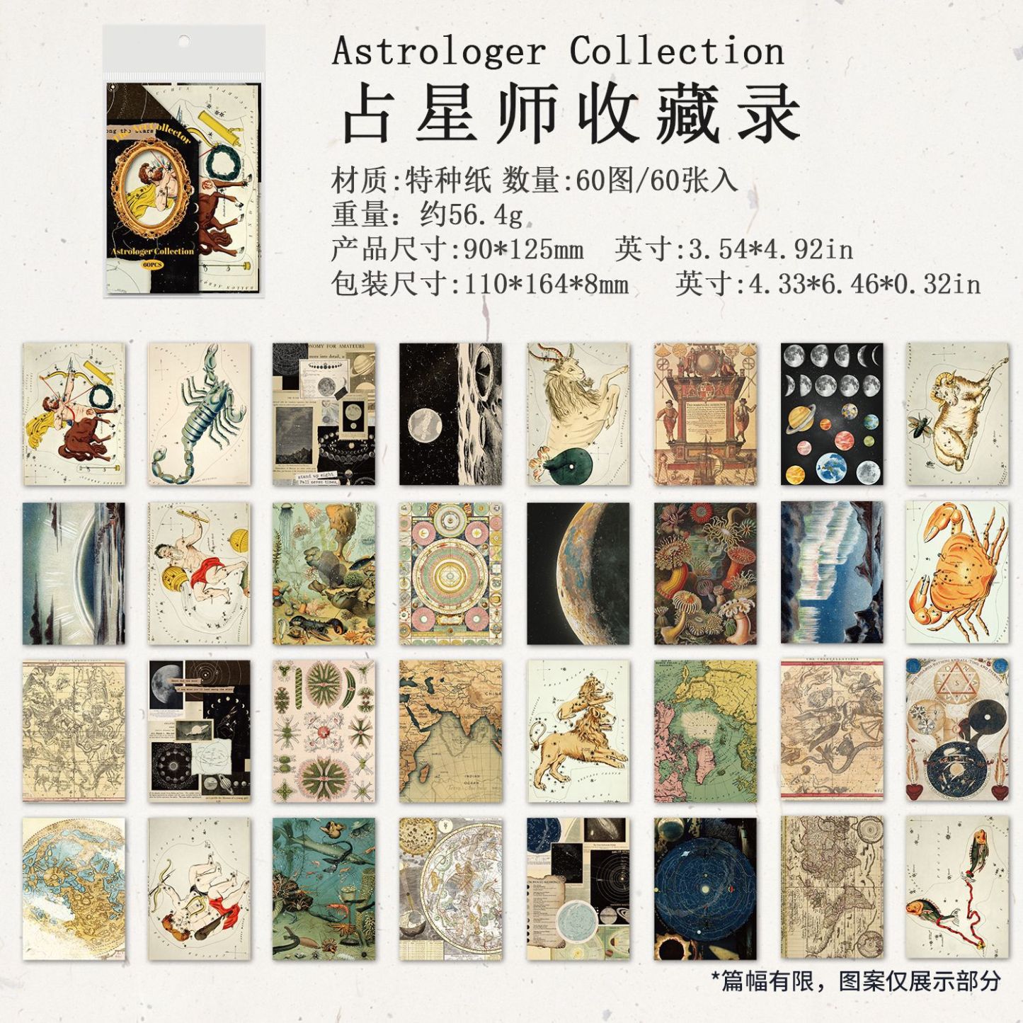 60Pcs Vintage Art Collage Elements Background Material Paper