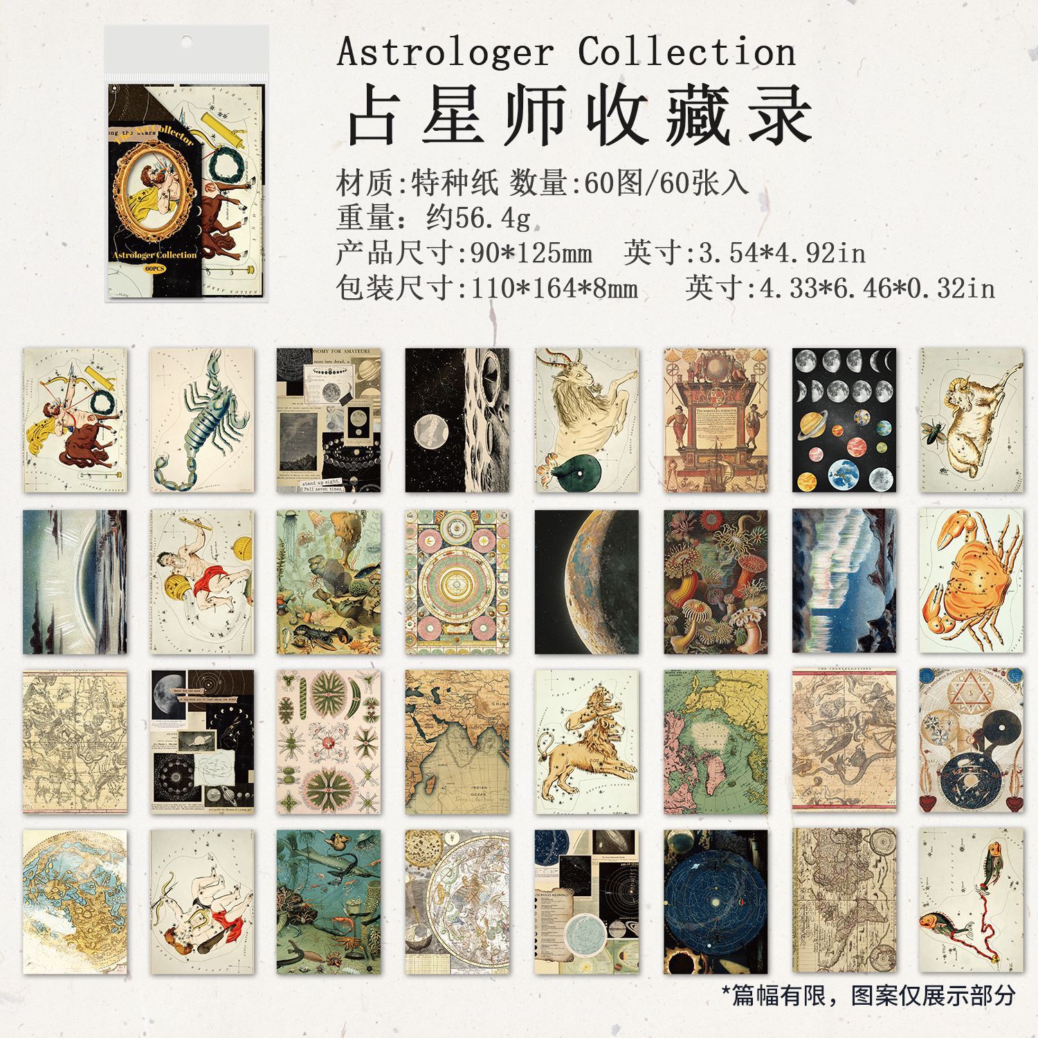 60Pcs Vintage Art Collage Elements Background Material Paper