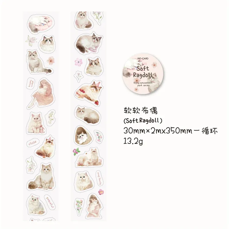 2M Cat themed PET tape-JournalTale