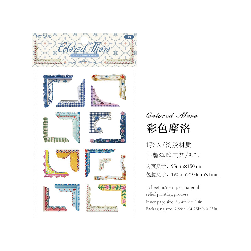 1Pcs/Pack Retro Embossed Frame Epoxy Sticker