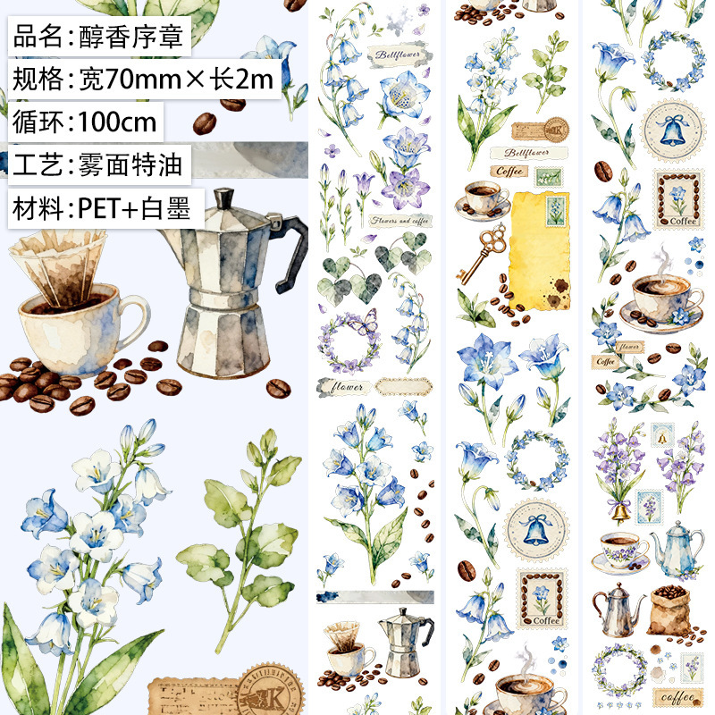 1roll Floral Stamp and Stone PET Tape Multiple Designs