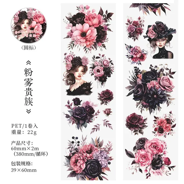 1pcs/lot Gothic theme PET Masking Tapes