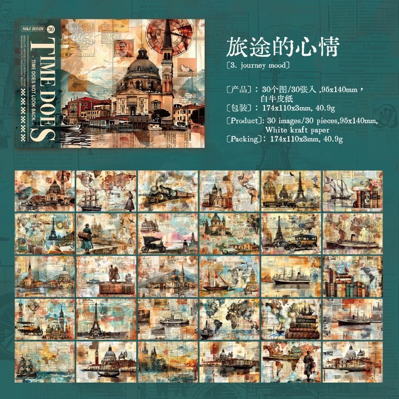 30Pcs/Pack Vintage Tearable Butterfly Landscape Kraft Paper Background Scrapbook Paper