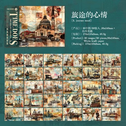 30Pcs/Pack Vintage Tearable Butterfly Landscape Kraft Paper Background Scrapbook Paper