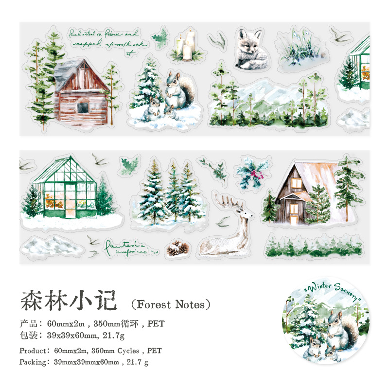 2.36 inch * 78.74 inch Winter House Animal Snow Scene Theme PET Tape