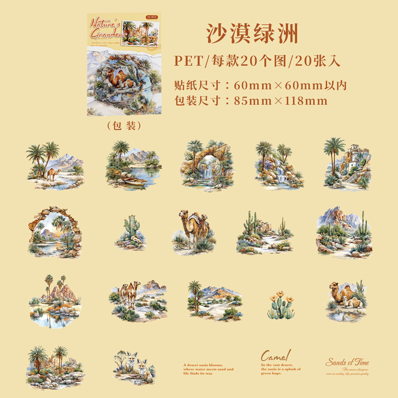 20pcs/Pack Seasonal Landscape Theme PET Stickers