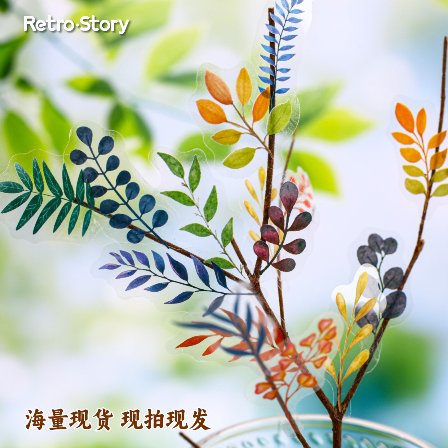 30pcs/Pack Grass Color Plant Theme PET Stickers