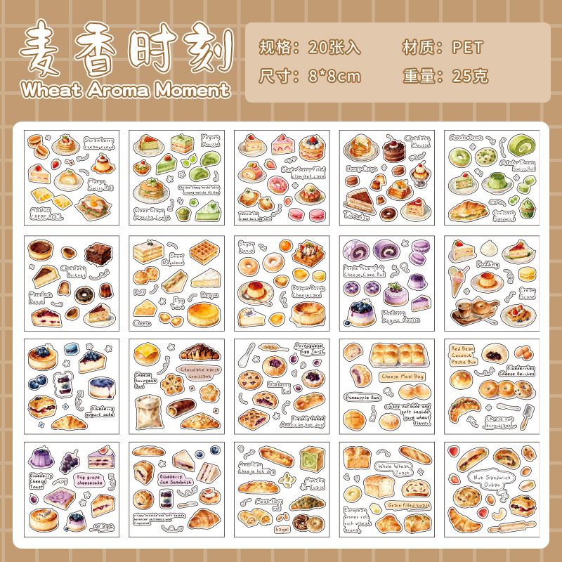 20Pcs Food Theme PET Stickers