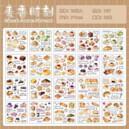 20Pcs Food Theme PET Stickers