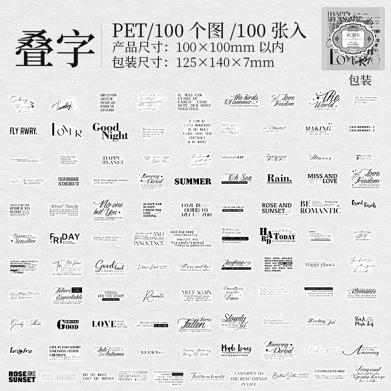 100 Pcs/Pack English Themed PET Stickers