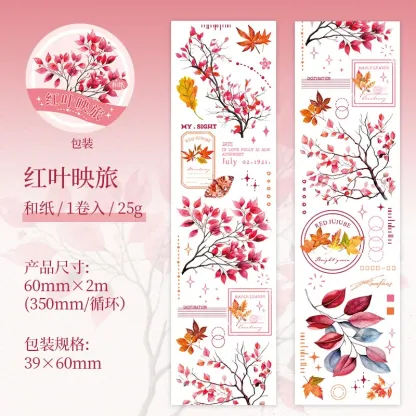 60mmx2m Natural Plant Theme PET Tapes