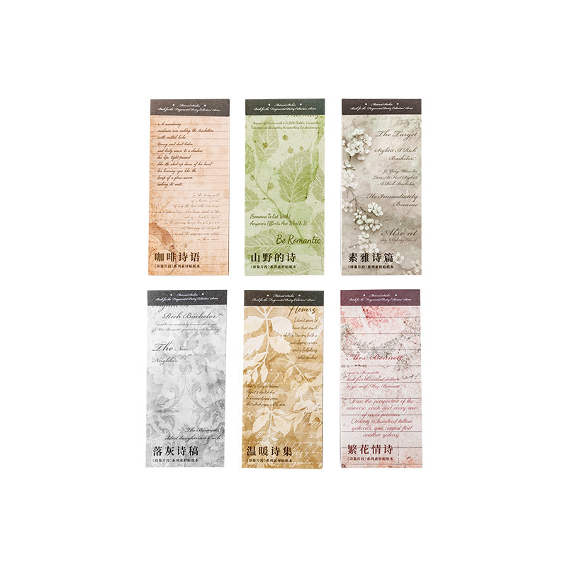 20Pcs Double Material Retro Fragment Phrases Poetry Sticker Book