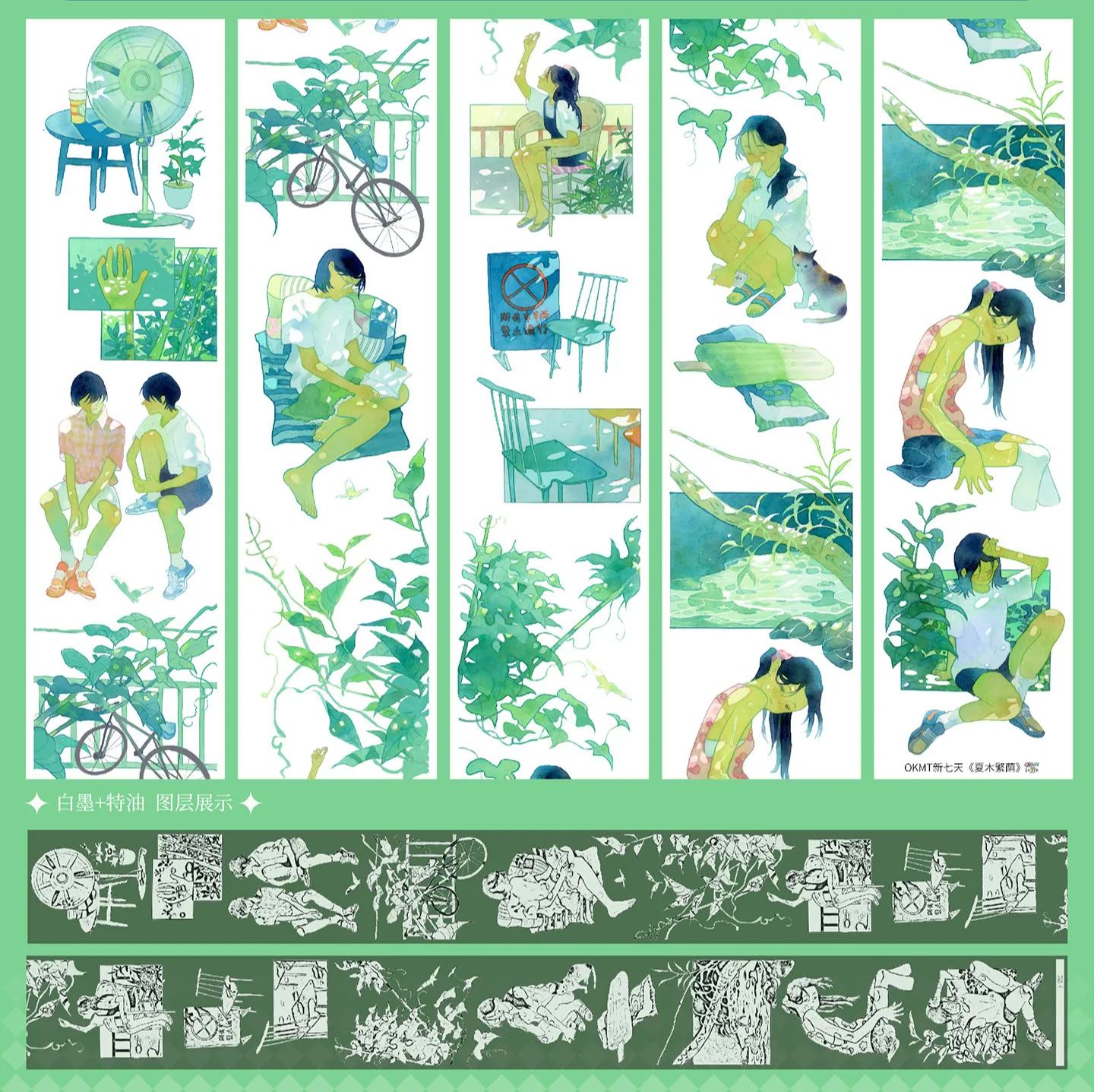 OKMT Floral Figure Multi-Design Shell Pearl Foil PET Washi Tape
