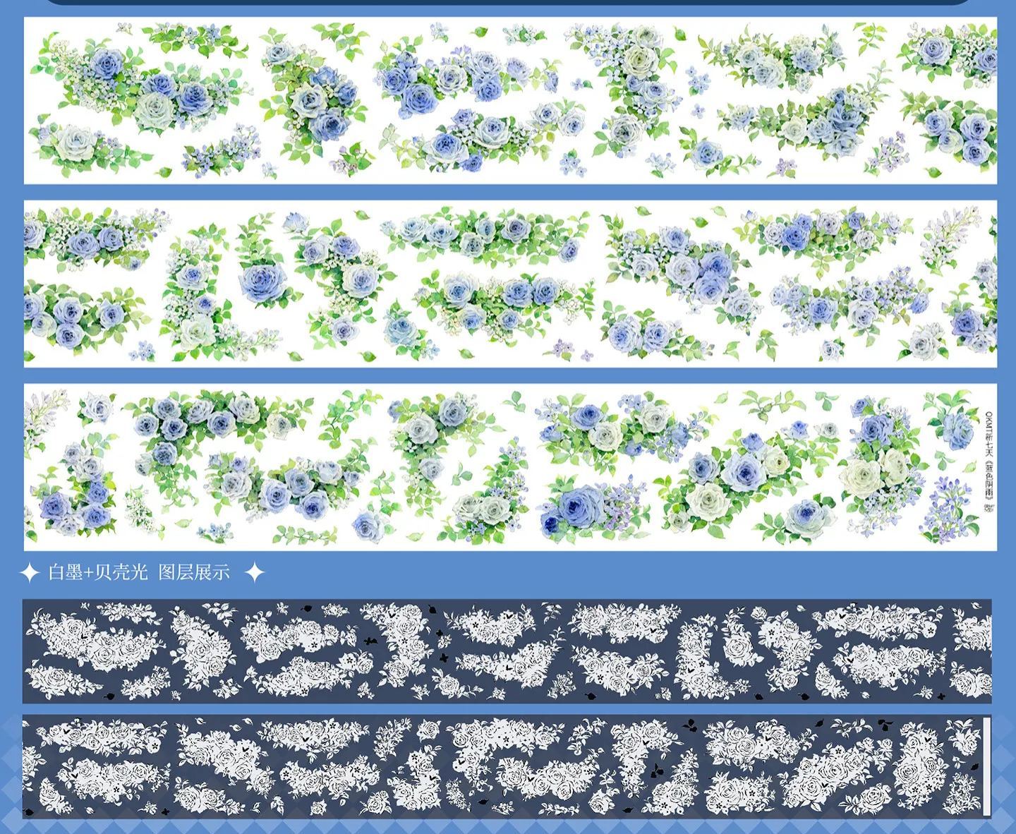 OKMT Floral Figure Multi-Design Shell Pearl Foil PET Washi Tape