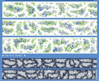 OKMT Floral Figure Multi-Design Shell Pearl Foil PET Washi Tape
