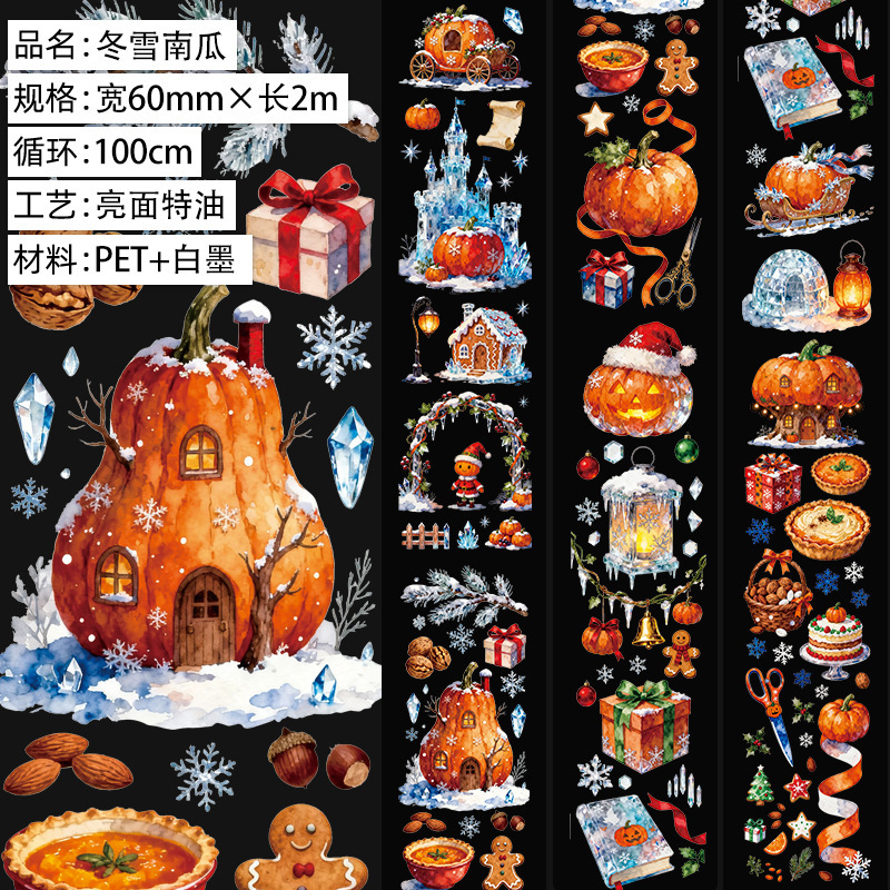 1 roll of Christmas, snowy, winter, house-themed PET tape