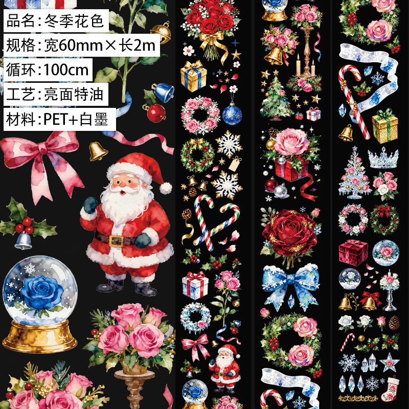 1 roll of Christmas, snowy, winter, house-themed PET tape