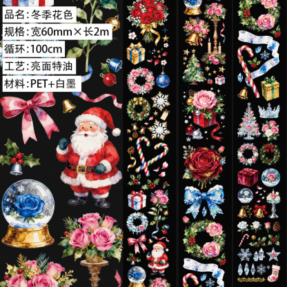 1 roll of Christmas, snowy, winter, house-themed PET tape