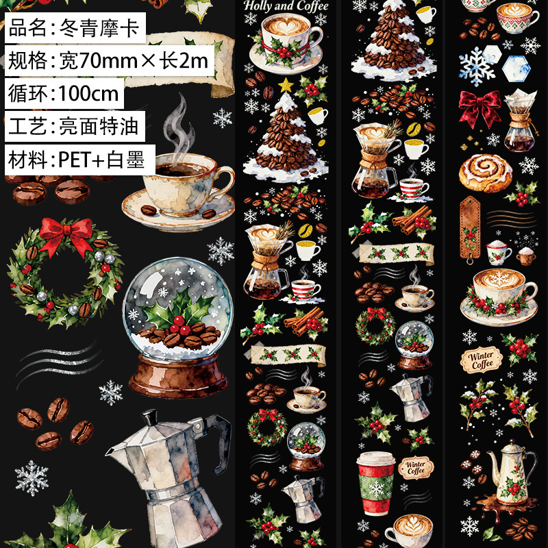 1 roll of Christmas, snowy, winter, house-themed PET tape