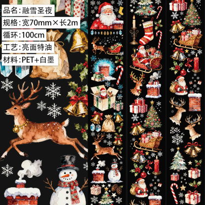 1 roll of Christmas, snowy, winter, house-themed PET tape