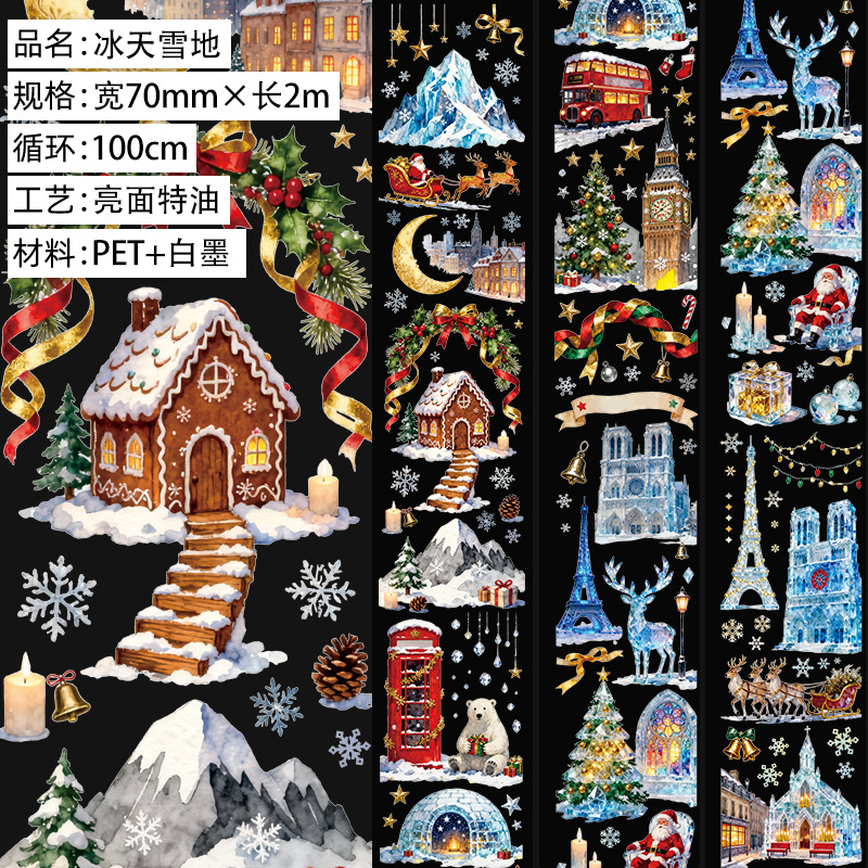 1 roll of Christmas, snowy, winter, house-themed PET tape