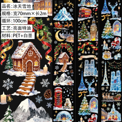 1 roll of Christmas, snowy, winter, house-themed PET tape