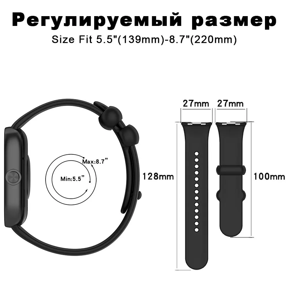 Pulseira de silicone + capa protetora para Redmi Watch 4 / 5