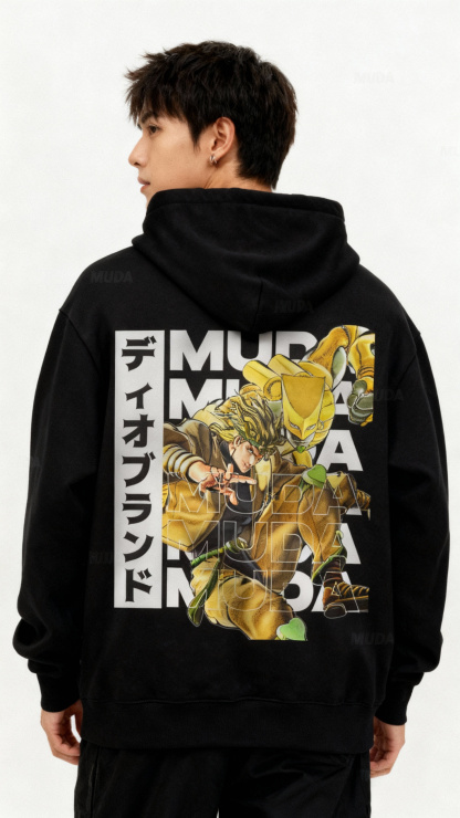 Muda JoJo's Bizarre Adventure | Hoodie