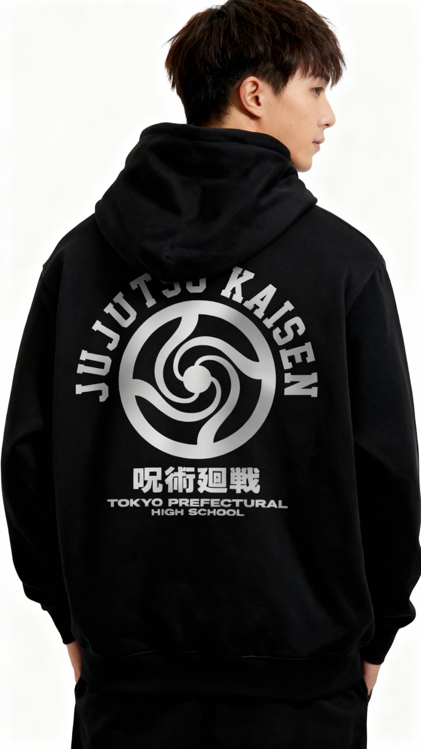 Tokyo Prefectural College Black Hoodie | Jujutsu Kaisen
