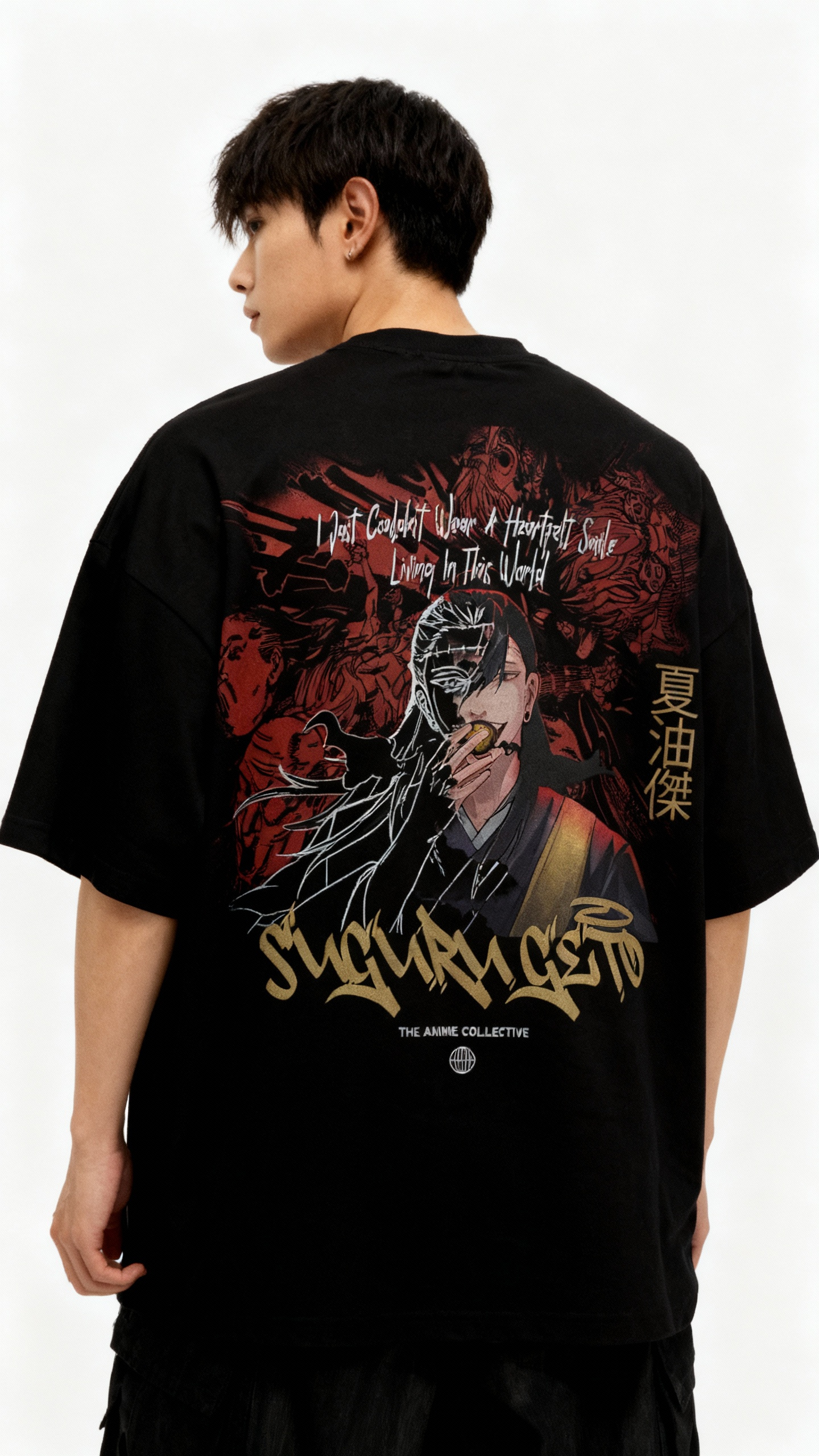 Suguru Geto Jujutsu Kaisen | T-Shirt